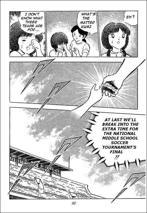 Captain Tsubasa Chapter 81 22